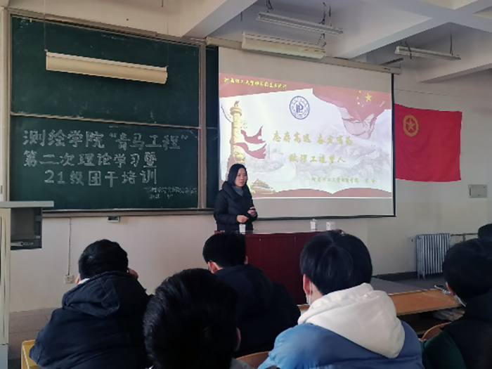 色情片
开展“青马工程”第二次理论学习暨2021级团干培训1.jpg