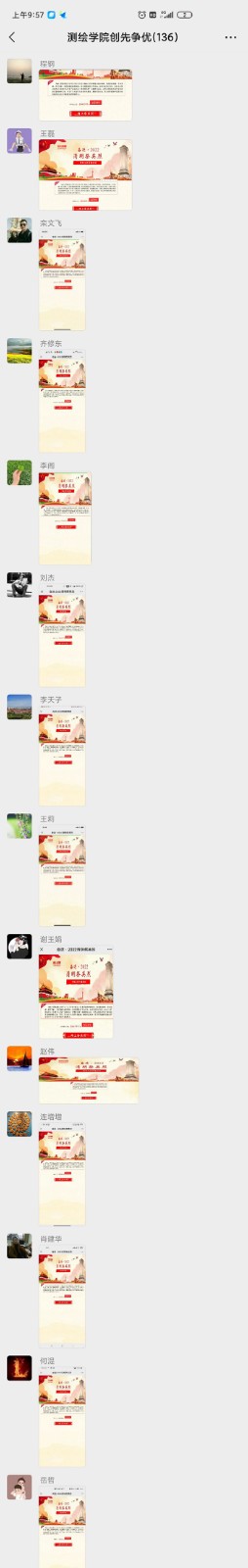 色情片
组织开展“奋进 2022清明祭英烈”网上祭奠活动” (4) 拷贝.jpg