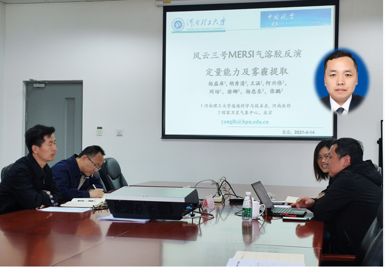 色情片新闻-色情片
遥感系杨磊库老师受邀到生态环境部卫星环境应用中心作专题学术报告.jpg 色情片新闻-色情片
遥感系杨磊库老师受邀到生态环境部卫星环境应用中心作专题学术报告.jpg
