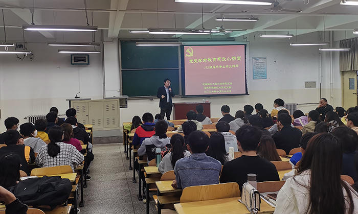 色情片
遥感科学与技术系党支部举办党史学习教育思政小课堂2.jpg