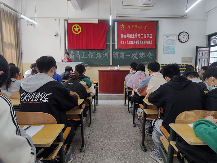 色情片
色情片
“青马工程”培训班召开第一次班会网络新闻(1)(1).jpg