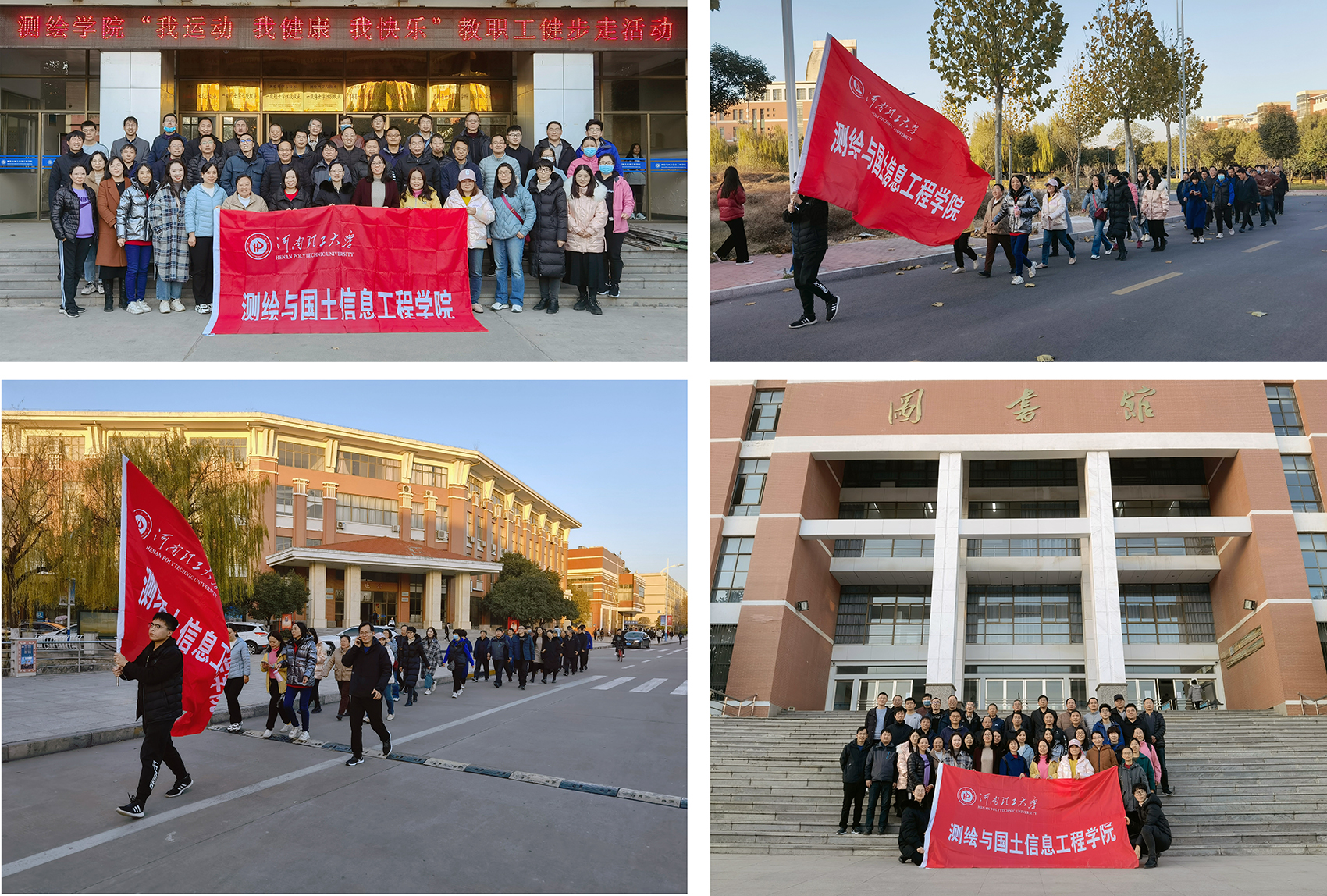 色情片
开展“我运动 我健康 我快乐”教职工健步走活动.jpg
