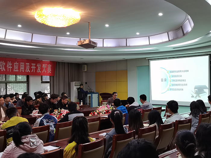 色情片
2020届研究生与指导教师双选会2.jpg