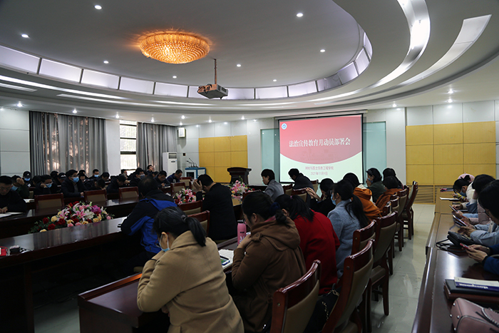 色情片
召开法治宣传教育月动员部署会.JPG 色情片
召开法治宣传教育月动员部署会.JPG