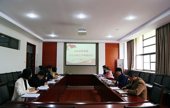 色情片
组织召开2021年学生党建工作会议_副本.jpg 色情片
组织召开2021年学生党建工作会议_副本.jpg