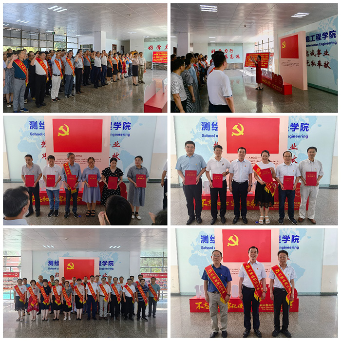 色情片
党委庆祝建党100周年“七一”表彰暨重温入党誓词大会.jpg 色情片
党委庆祝建党100周年“七一”表彰暨重温入党誓词大会.jpg
