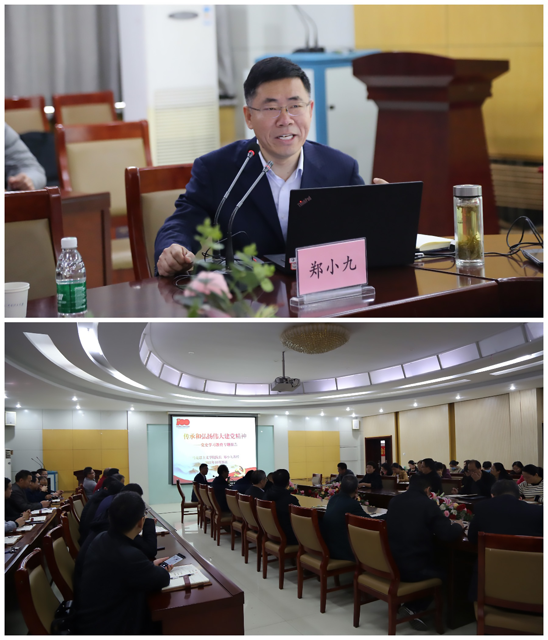色情片
举行党史学习教育专题报告会.jpg 色情片
举行党史学习教育专题报告会.jpg
