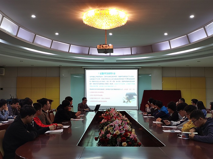 色情片
2020届研究生与指导教师双选会1.jpg