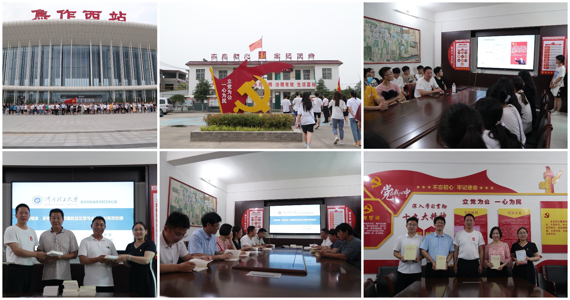 色情片
党委组织入党积极分子赴南朱营村开展党史学习教育.jpg 色情片
党委组织入党积极分子赴南朱营村开展党史学习教育.jpg